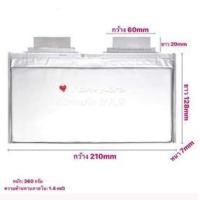 ราคา แบตเตอรี่ไมโครวาส MICROVAST3.7V 15Ah 20Ah 22Ah 23Ah 26Ah 28Ahและ 3.2V21Ah 3.2V24Ah(22Ah-Lคือแบบยาว) มีน้ำมันหล่อเย็น (7735920296)