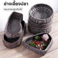 ราคา อ่างเลี้ยงปลา อ่างบัว กระถางปลูกต้นไม้ ขนาดเล็ก เหมาะสำหรับเลี้ยงปลาเมดากะ Medaka หรือปลาหางนกยูง ตั้งบนโต๊ะทำงาน (14795024330)