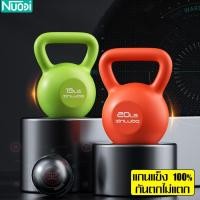 ราคา Nuodi เคตเทิลเบล Kettlebell Dumbbell ดัมเบล หูหิ้วจับกระชับมือ เสริมเสร้างกล้ามเนื้อเเขน ลูกยกน้ำหนัก 5/10/20/ LB (14382585219)