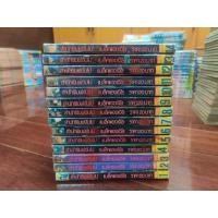 ราคา Black Angels แบล็คแองเจิ้ล 14 เล่มจบ หนังสือเช่าสภาพดี พิมพ์เก่า หายากมาก (25900366219)