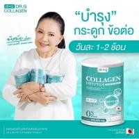 ราคา Dr.G Collagen ขนาด1 กระปุก ผิว ผม เล็บ กระดูกคอลลาเจนไดเปปไทด์ คอลลาเจนผง นำเข้าจากญี่ปุ่น (26562628542)