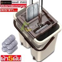 ราคา ไม้ถูพื้นแบบแบนรีดน้ำ ชุดไม้ถูพื้น ม็อบถูพื้น ไม้ถูพื้นอเนกประสงค์ ไม้ม็อบ Flat Mop lazy mop (7113192576)