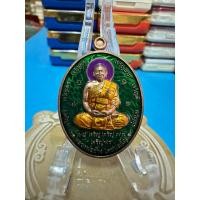 ราคา เหรียญ หลวงพ่อช้าง เตชปัญโญ วัดจุกเฌอ จ.ฉะเชิงเทรา รุ่น สารพัดเจริญ ทองแดง (42619011899)