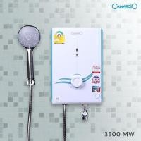 ราคา CAMARCIO เครื่องทำน้ำอุ่น รุ่น 3500 MW (16572308482)