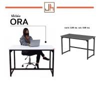 ราคา ORA โต๊ะทำงาน แบบโล่ง ใช้งานอเนกประสงค์ ขาเหล็กหนา ท้อปไม้เมลามีนหนา 25 มิล (20422228669)
