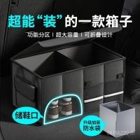 ราคา กล่อง กล่องเก็บของ กล่องเก็บของ กล่องเก็บของในรถ รถ รถพับได้ กระงหลังรถ กล่อง กล่องเก็บของ กล่องเก็บของ QGVT (44264225266)