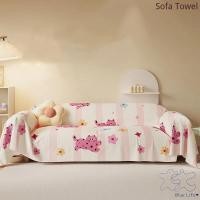 ราคา Rainbow Candy ผ้าคลุมโซฟา All Seasons Breathable Skin-Friendly ผ้าคลุมโซฟากันลื่นป้องกันฝุ่นผ้าห่มโซฟากันฝุ่น (27373096638)