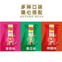 ราคา Lays Yam Flakes 0g แตงกวามะเขือเทศรสปีกไก่มันฝรั่งทอด Casual Puffed Snacks Snacks lio914 (42268885918)