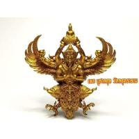 ราคา พญาครุฑ วัดครุฑธาราม เนื้อทองเบญจา (3378719276)