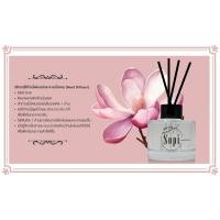 ราคา Magnolia Reed Diffuser by Sopi 100ml ก้านไม้หอมปรับอากาศ Sopi กลิ่น Magnolia ปริมาณ 100 มล. (28106101352)