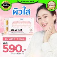 ราคา Jil Wink by Dr.jill วิตามินผิวขาว วิตามินผิวใส จิลวิ้ง (22856932515)