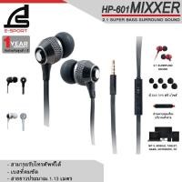 ราคา SIGNO หูฟังสมาร์ทโฟน สมอลทอล์ค Small talk รุ่น EP-601 Earphone with Microphone ประกัน 1 ปี (17928540139)