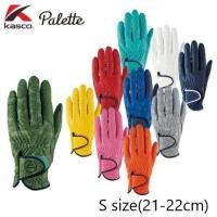 ราคา Kasco ถุงมือกอล์ฟ "Palette" สำหรับผู้ชาย ไซส์ S (21–22 ซม.) รุ่น SF-2014 กีฬาในญี่ปุ่น (26683403481)