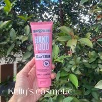 ราคา <<Kelly's Shop>> Soap & Glory Hand Food Hydrating Hand Cream 125ml.(แฮนด์ครีม) (29159622709)