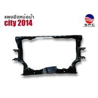 ราคา แผงยึดหม้อน้ำ รุ่น CITY ปี 2014 (28655801362)