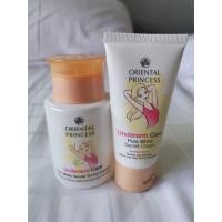 ราคา ครีมทารักแร้ขาวในตำนานจากOriental Princess(Used1) (10021776735)