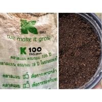 ราคา Peat Moss พีทมอส 1 กิโลกรัม ยี่ห้อคลาสแมน (2303222922)