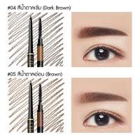 ราคา ดินสอเขียนคิ้ว L'OCEAN EYEBROW SLIM PENCIL[ โลแซง ดินสอเขียน (23455254529)