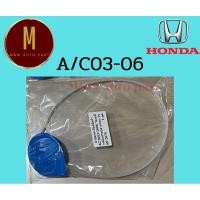 ราคา ฝาปิดกระป๋องฉีดน้ำ HONDA ACCORD ปี2003-2006 โอเดซี่ พร้อมสายปลายกลม 1รู ss-2075 ยี่ห้อ ss รหัส ss-2075 ราคา/ชุด (22040507882)