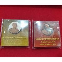 ราคา เหรียญสมเด็จพระปิยมหาราช ในโอกาสครบรอบ 123 ปี โรงเรียนวัดราชบพิตร ปี 2551 เนื้อทองแดงขัดเงาและทองแดงรมดำ (6535806929)