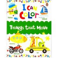 ราคา (BX) I CAN COLOR: THINGS THAT MOVE (26290417329)