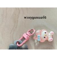 ราคา (แถมพวงกุญแจเบอร์6)ที่ซ่อมกรีนทำจากแสตนเลส304 ทนทานเหมาะสำหรับซ่อมกรีนคมแหลมใช้งานสะดวก (23084685868)