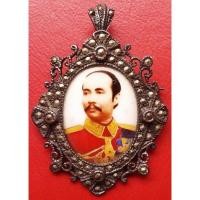 ราคา ล็อกเก็ตและเข็มกลัด ร.5 เลี่ยมกรอบเงินโบราณ ล้อมด้วยแร่แมกกาไซต์ (4273096682)