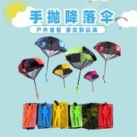 ราคา ร้อนขายเด็กมือขว้างปาร่มชูชีพทหารร่มชูชีพของเล่นกลางแจ้ง (40060607963)