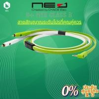 ราคา NEO™ (Created by OYAIDE Elec.) d+ MYR Class B : สายสัญญาณเสียงคุณภาพสูงสำหรับงานระดับอาชีพ (mini TRS - RCA male Y) (24761748200)