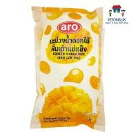 ราคา Aro เอโร่ มะม่วงน้ำดอกไม้หั่นเต๋าแช่แข็ง 1 กก. ( ส่งแช่แข็ง ) mango (29915904177)