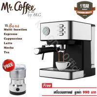 ราคา SKG เครื่องชงกาแฟสด 850W 1.5ลิตร รุ่น SK-1201 สีเงิน แถมเครื่องบดกาแฟ (3712030487)