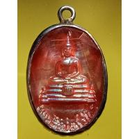 ราคา เหรียญเรซิ่นหลวงพ่อโสธรหลังยันต์ห้าไม่ทราบปี (24004017117)