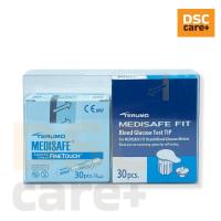 ราคา หัวตรวจน้ำตาล + เข็มเจาะ Terumo Medisafe Fit (30 ชิ้น x 2) (41905161388)