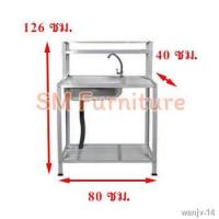 ราคา เครื่องมือและอุปกรณ์ปรับปรุงบ้าน❃✲อ่างล้างจานอลูมีเนียม 522U-H ซิงค์ล้างจานอลูมิเนียม อลูมีเนียม1หลุม2ชั้น อ่างล้างจาน (14522854150)
