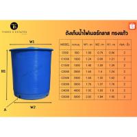 ราคา ถังเก็บน้ำ ถังเก็บน้ำทรงแก้ว ถัวน้ำไฟเบอร์กลาส (15201365420)