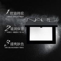 ราคา ขนมปัง nars อเมริกัน ， แป้ง ， แป้ง ， แป้ง ， ควบคุม แป้ง ， ขนมปัง ， ขนมปัง ， แป้ง (20018011618)