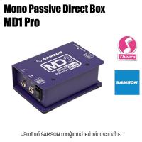 ราคา MD1 PRO DI-BOX ยี่ห้อ SAMSON ระบบ Mono Passive Direct Box ไดเร็ค บ๊อก สำหรับต่อมิกเซอร์ ของแท้จากตัวแทนในประเทศไทย (14170879275)