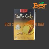 ราคา อิมพีเรียล แป้งสำเร็จรูป สำหรับทำบัตเตอร์เค้ก 400 กรัม Imperial Butter Cake Easy Mix 400 g. (9316772053)