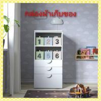 ราคา กล่องผ้าเก็บของ จากอีเกีย (27411153068)