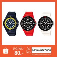 ราคา Casio Standard นาฬิกาข้อมือผู้ชาย สายเรซิน รุ่น MRW-200HC (MRW-200HC-2B,MRW-200HC-4B,MRW-200HC-7B) (5719396097)