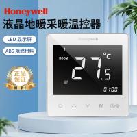 ราคา Honeywell Honeywell HDT205 แผงควบคุมอัจฉริยะ Thermostat Water Floor แผงควบคุมอุณหภูมิความร้อน (43519930567)
