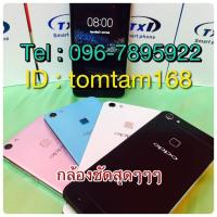 ราคา OPPO T1 (249702239)