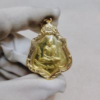 ราคา เหรียญหลวงพ่อกวยหลังหนุมาน เนื้อกะไหล่ทอง รุ่นอุปถัมภ์1 เลี่ยมกรอบอย่างดี (24163166956)