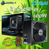 ราคา แหล่งจ่ายไฟ Enlight 400Watt 80Plus (28965197612)