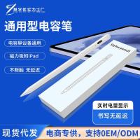 ราคา ปากกาคาปาซิทีฟ ipad Stylus โทรศัพท์มือถือหน้าจอสัมผัส Nib เหมาะสําหรับแท็บเล็ตสไตลัสภาพวาดเขียนมือวาดมือวาดมือวาด-สี (41269485335)