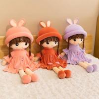 ราคา พร้อมส่ง ตุ๊กตาเจ้าหญิง Princess doll ตุ๊กตาเจ้าหญิง ผ้ากํามะหยี่ขนนิ่ม น่ารัก น่ากอด ให้เป็นของขวัญวันเกิด ขนาด 50 cm (26218846752)
