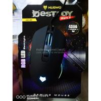 ราคา เม้าส์มาโคร RGB (Mouse Gaming) NUBWO DESTROY MARK II NM-085 (4343816582)