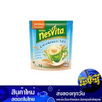 ราคา เครื่องดื่มธัญญาหารสำเร็จรูป ชนิดผง สูตรน้ำตาลน้อยกว่า 25 กรัม (12ซอง) เนสวีต้า Nesvita Cereal Beverage Powder Type Less (19830599209)