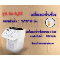 ราคา เครื่องจ่ายฟรุกโตส ไมโครคอมพิวเตอร์รุ่น HC-TJ16 (41160883650)