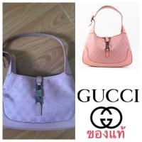 ราคา กระเป๋าถือ Gucci ของแท้ มือสอง สีชมพู รุ่น Jackie O small hobo (2005418149)